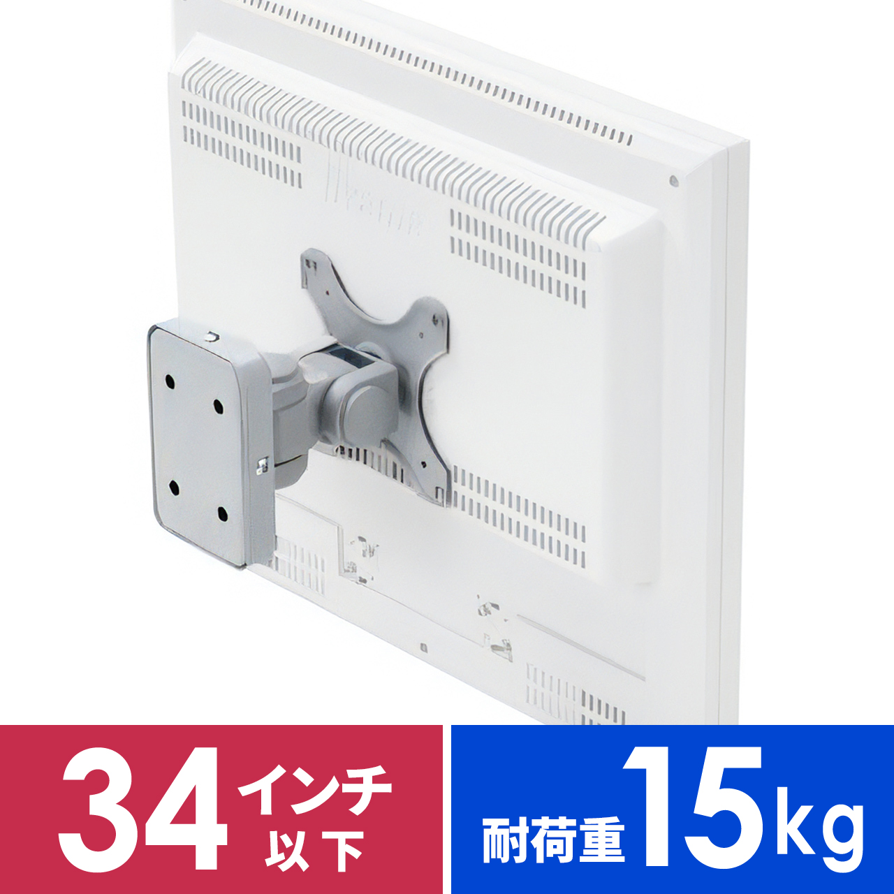 SANWA SUPPLY（サンワサプライ） モニターアーム 34インチ対応 テレビ