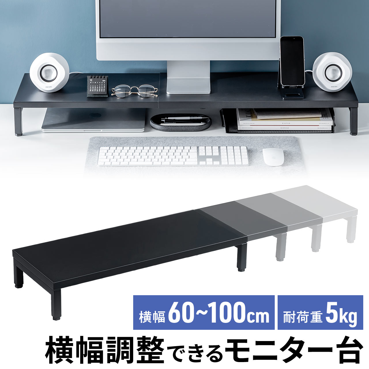 ラック オフィス モニター台 スチール」の人気商品一覧 | 安い商品を