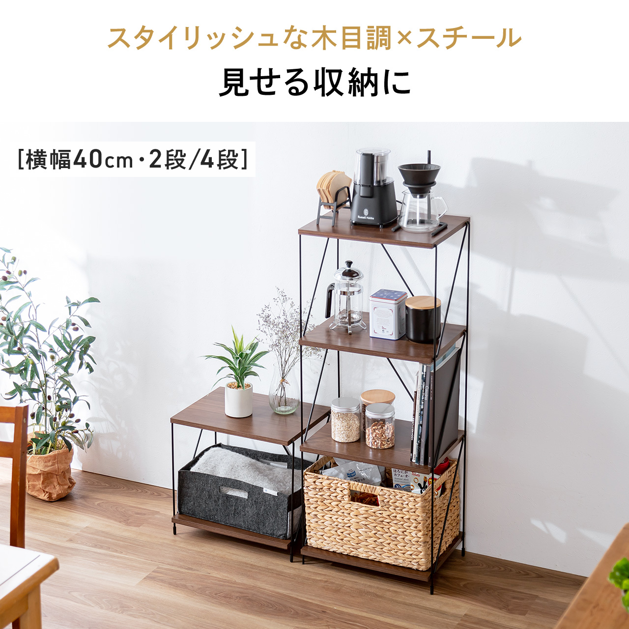 SANWA SUPPLY（サンワサプライ） オープンラック 3段 おしゃれ 木製