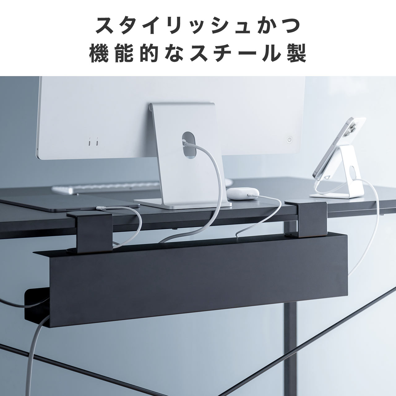 SANWA SUPPLY（サンワサプライ） ケーブルトレー デスク下 配線トレー