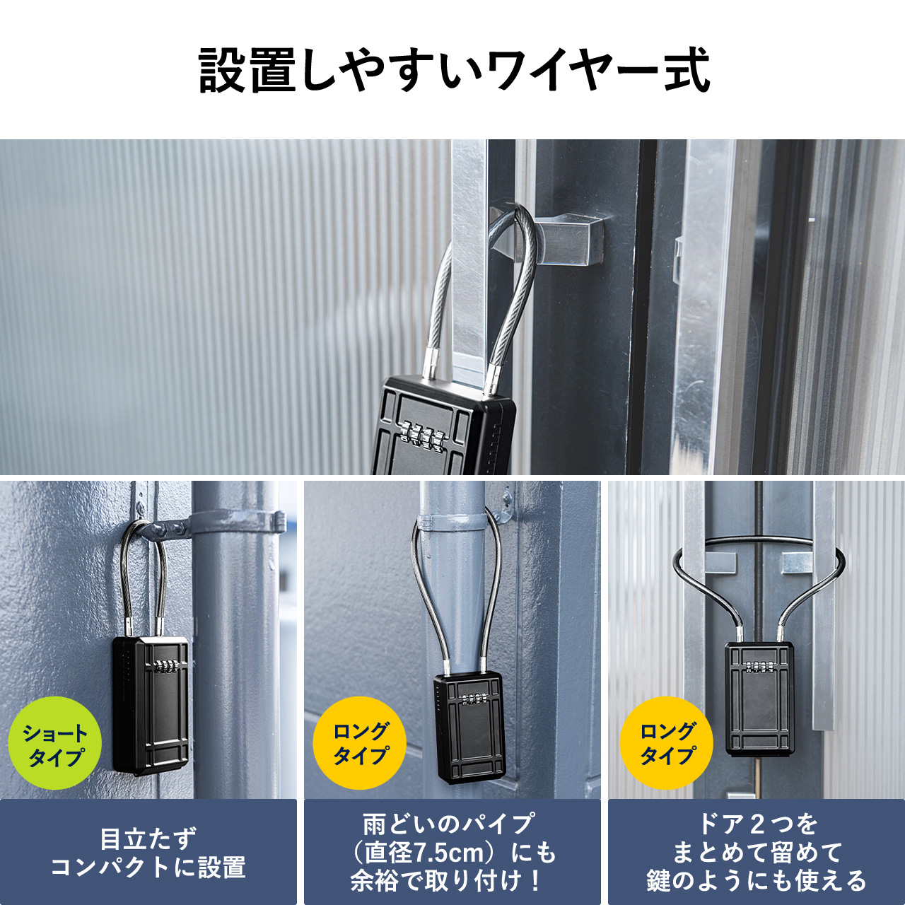 SANWA SUPPLY（サンワサプライ） キーボックス ダイヤル式 鍵収納