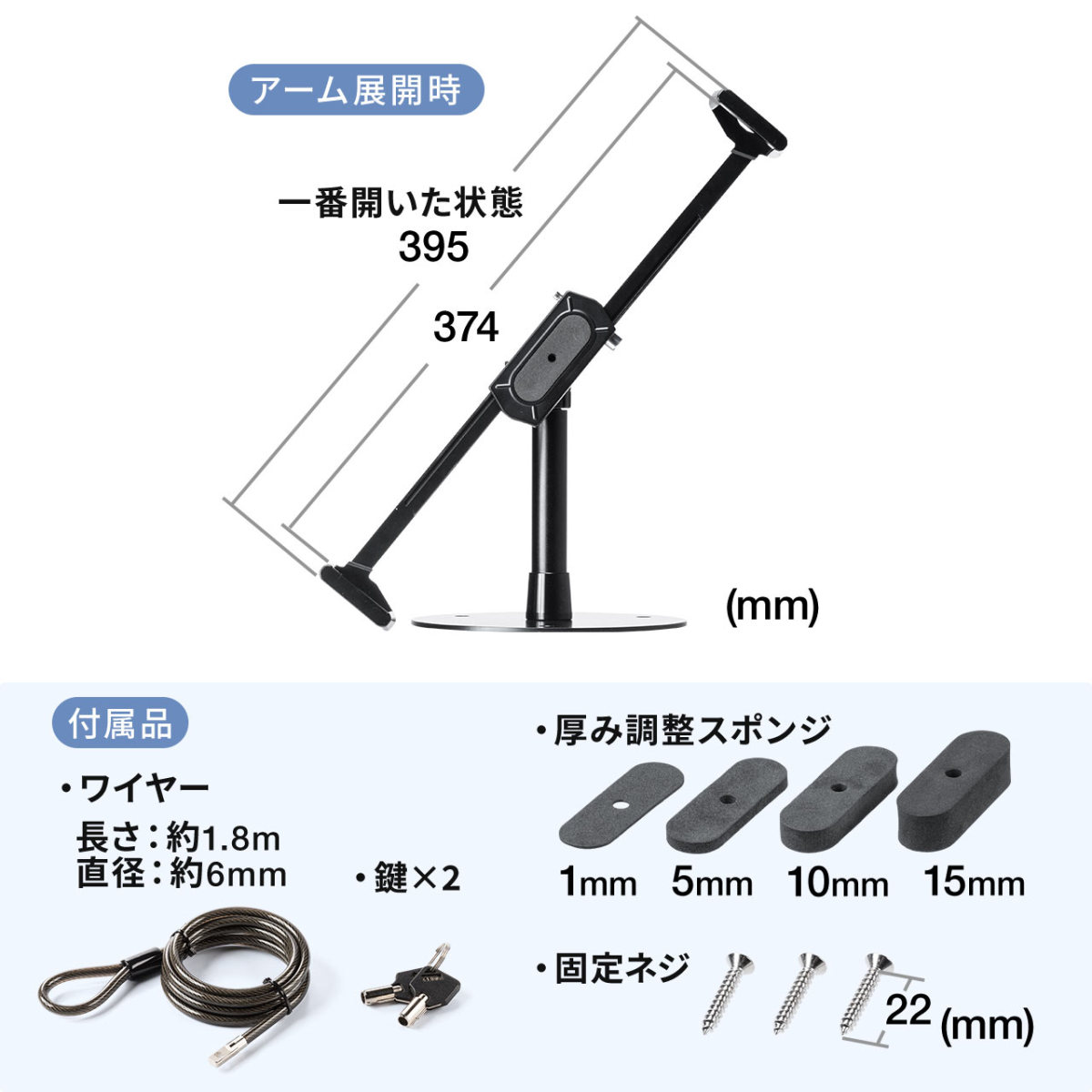 SANWA SUPPLY（サンワサプライ） iPad 盗難防止 スタンド タブレット