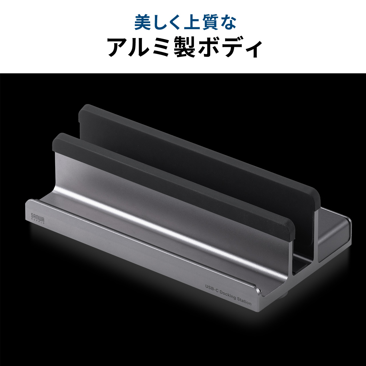 SANWA SUPPLY（サンワサプライ） ドッキングステーション HDMI 2つ 2