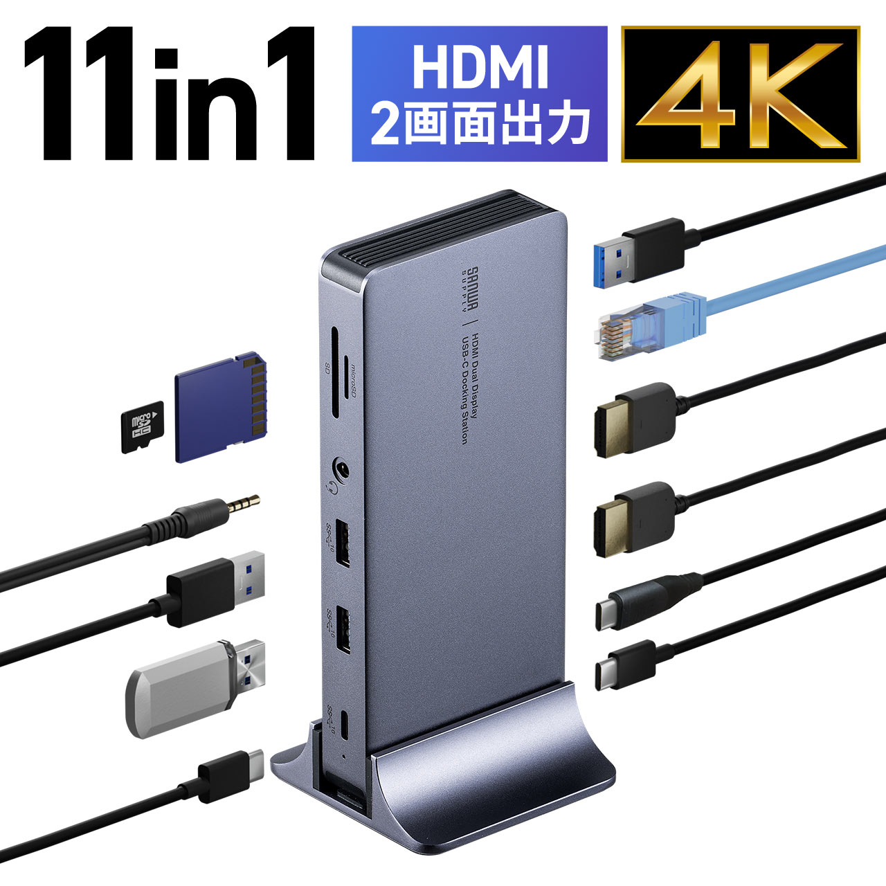 SANWA SUPPLY（サンワサプライ） ドッキングステーション HDMI 2つ 2