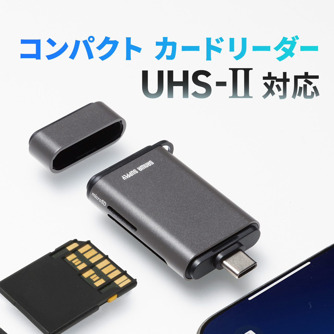 SANWA SUPPLY（サンワサプライ） カードリーダー Type-C SDカード