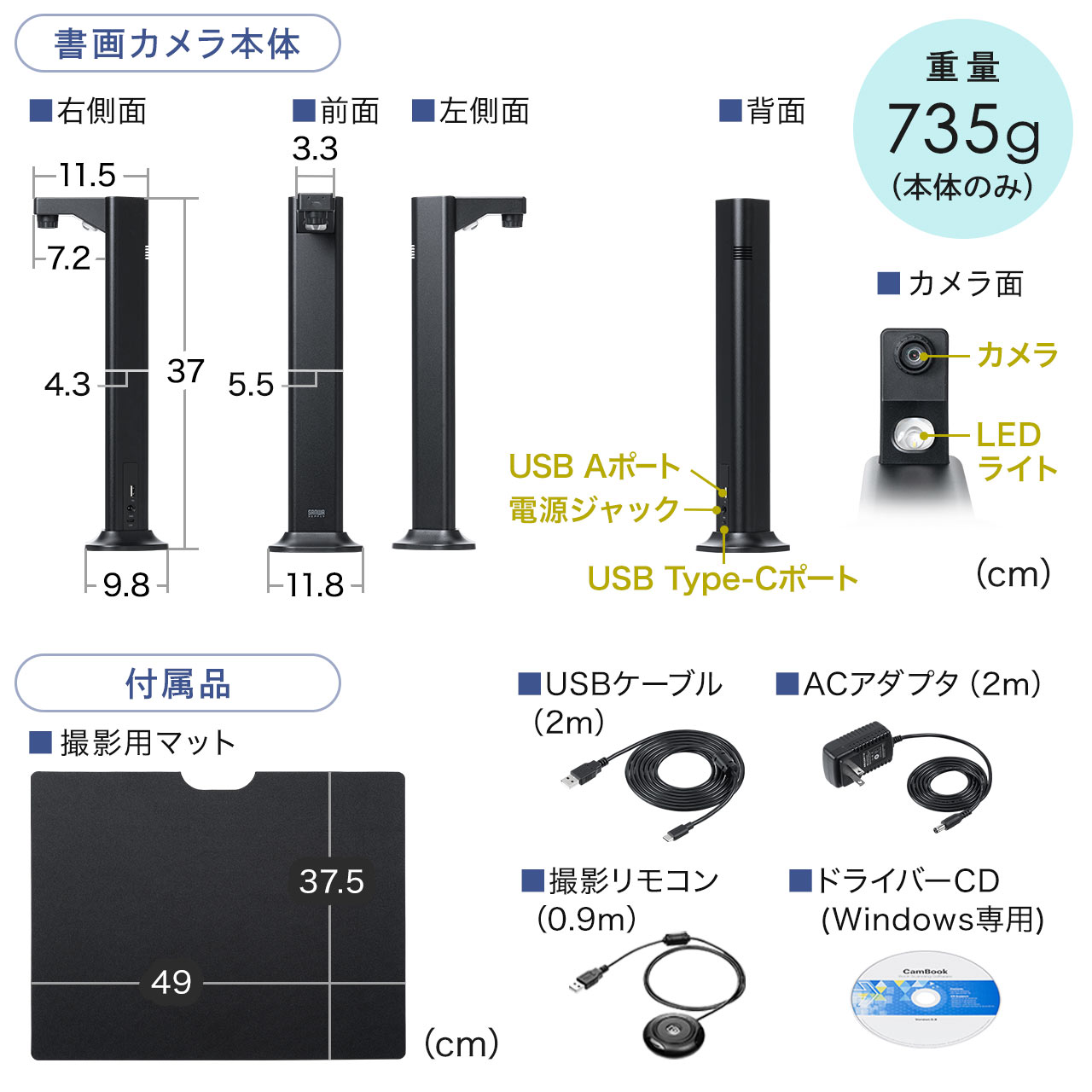 SANWA SUPPLY（サンワサプライ） スキャナー USB書画カメラ スタンド