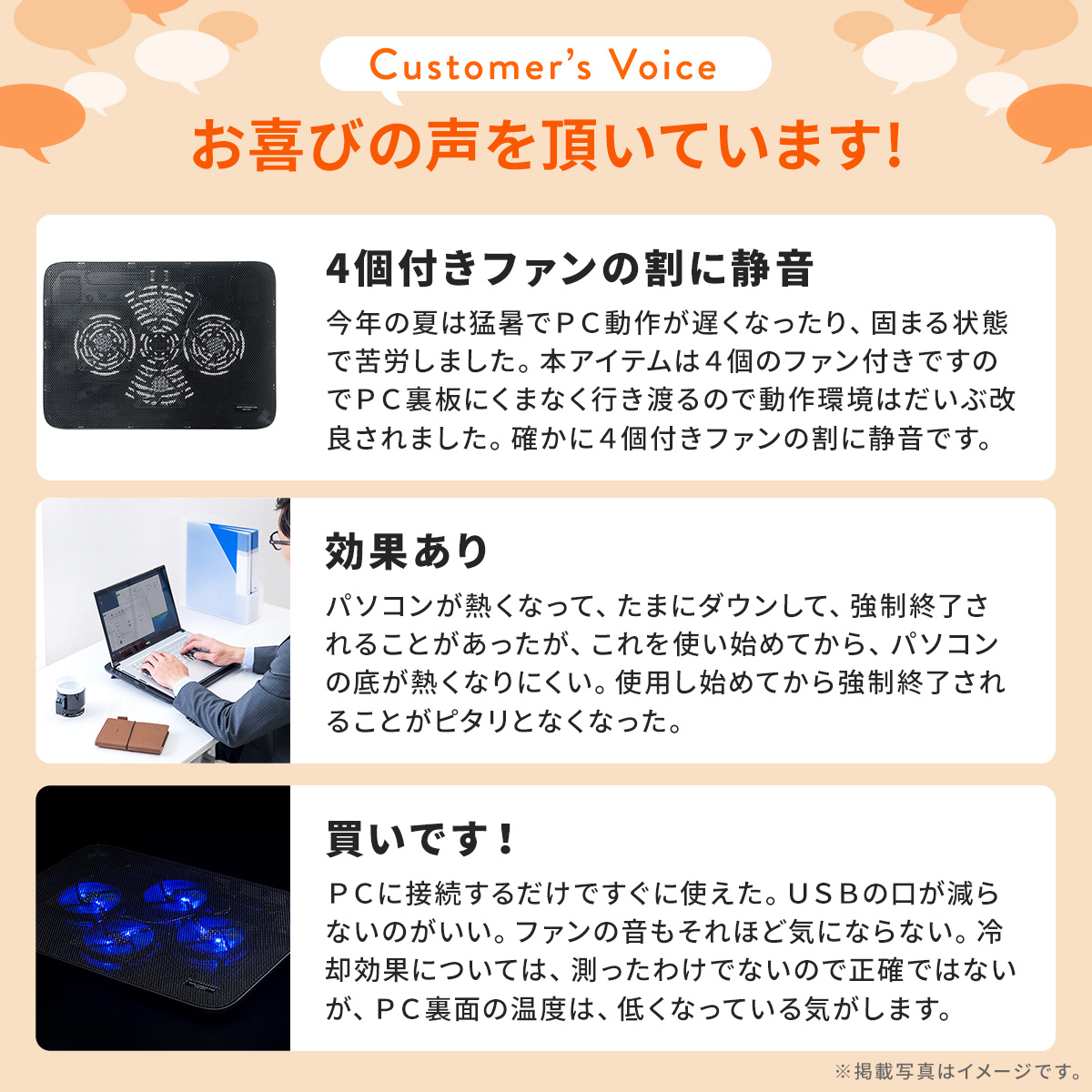 SANWA SUPPLY（サンワサプライ） ノートパソコンクーラー 冷却台 静音