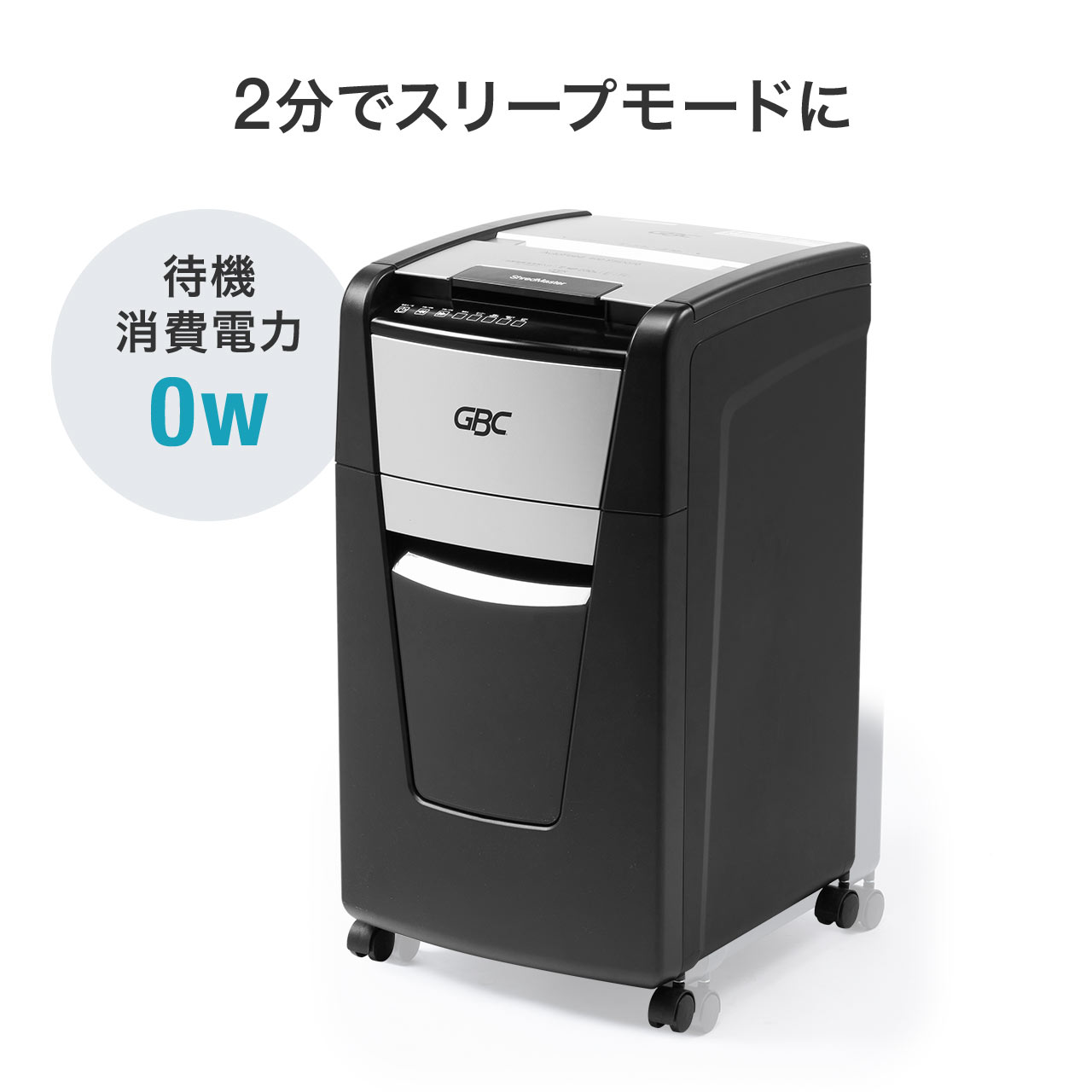 SANWA SUPPLY（サンワサプライ） オートフィードシュレッダー 業務用