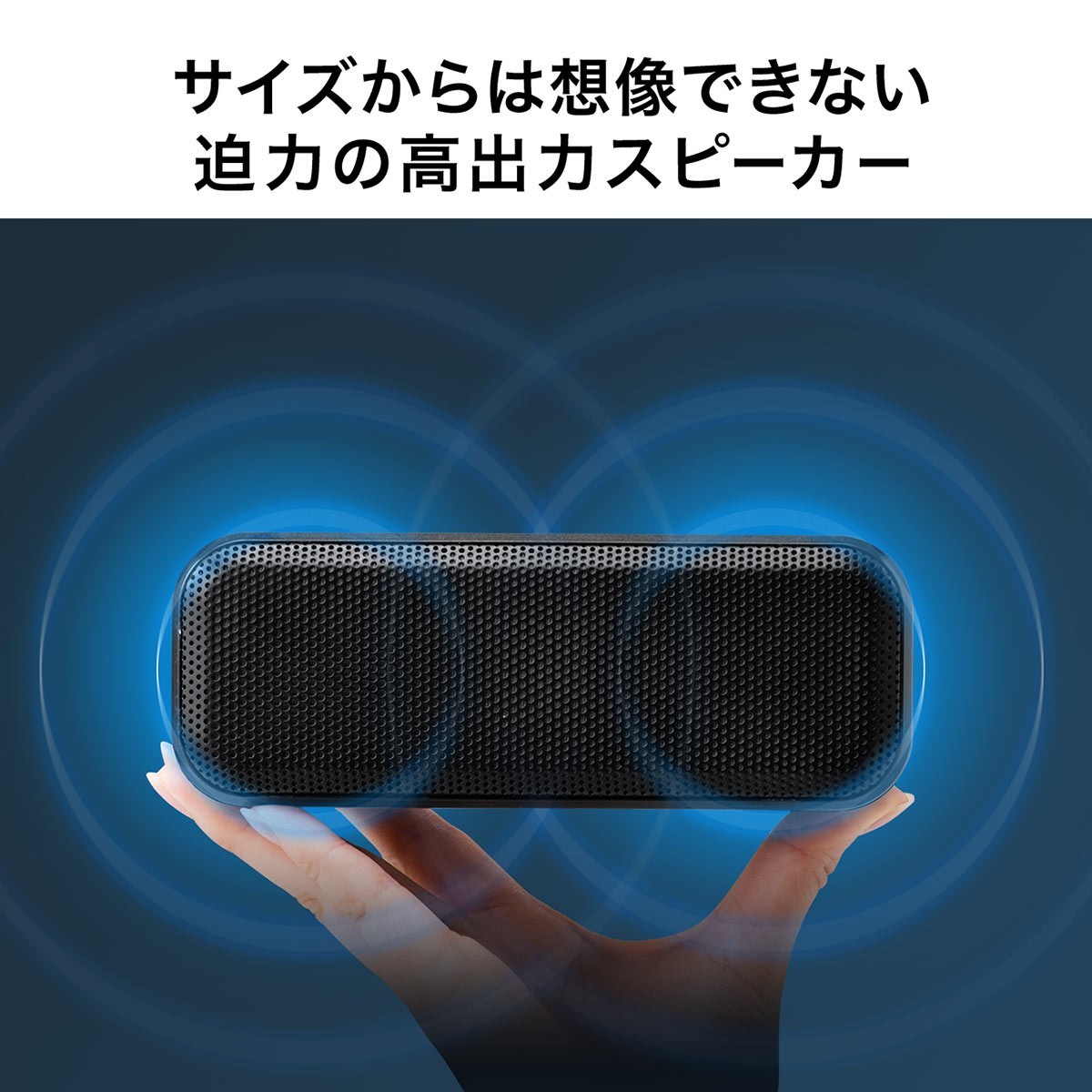 SANWA SUPPLY（サンワサプライ） Bluetoothスピーカー 防水