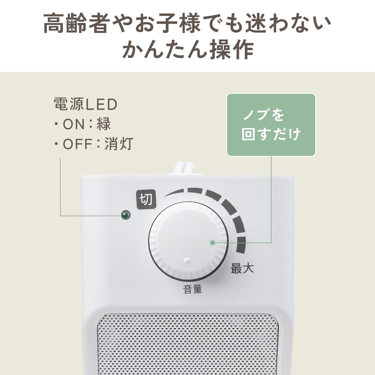 SANWA SUPPLY（サンワサプライ） テレビスピーカー テレビ用スピーカー