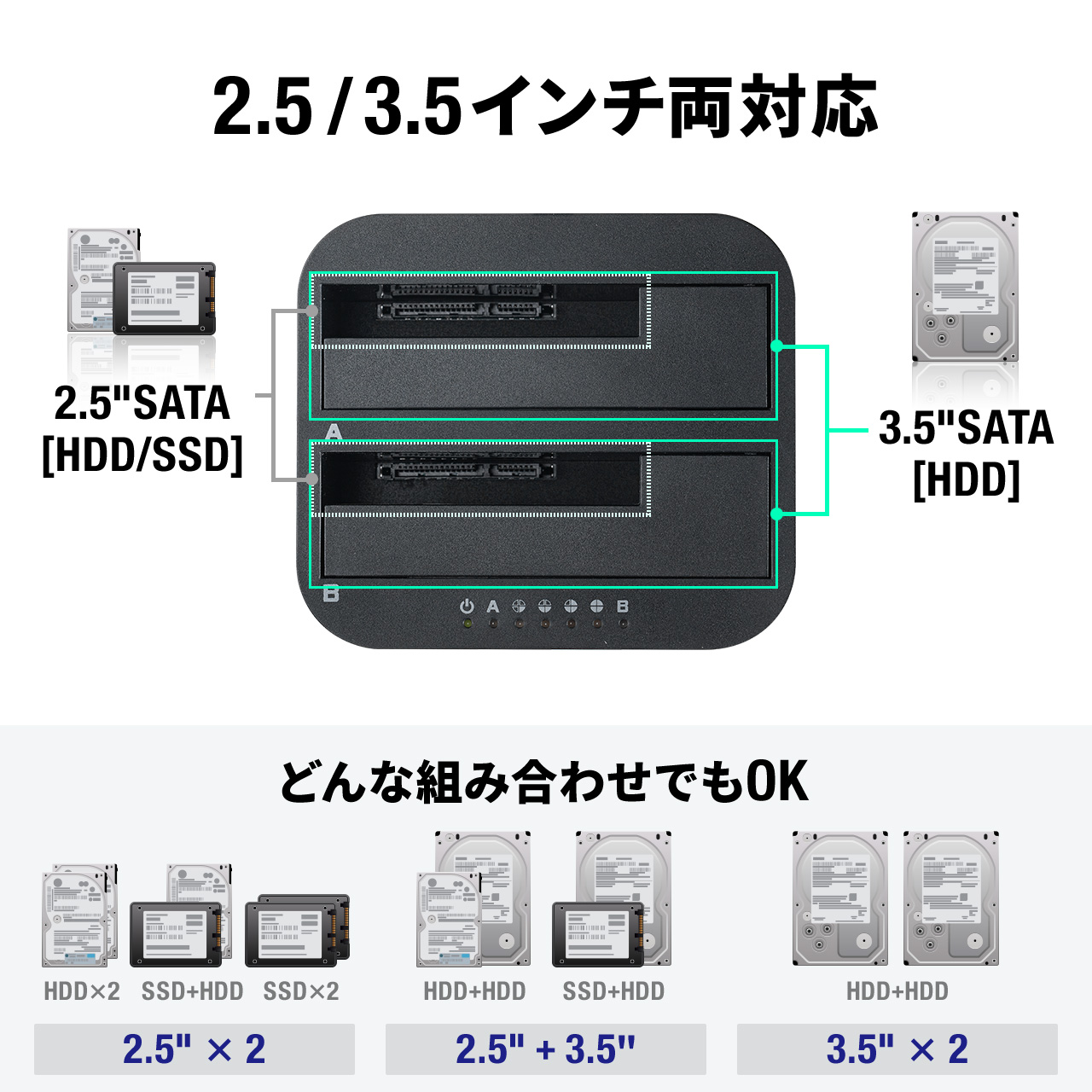 SANWA SUPPLY（サンワサプライ） HDD SSD コピー スタンド ケース