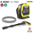 ケルヒャー（KARCHER） 高圧洗浄機 K MINI 1.600-050.0 : Sanwa Kihan