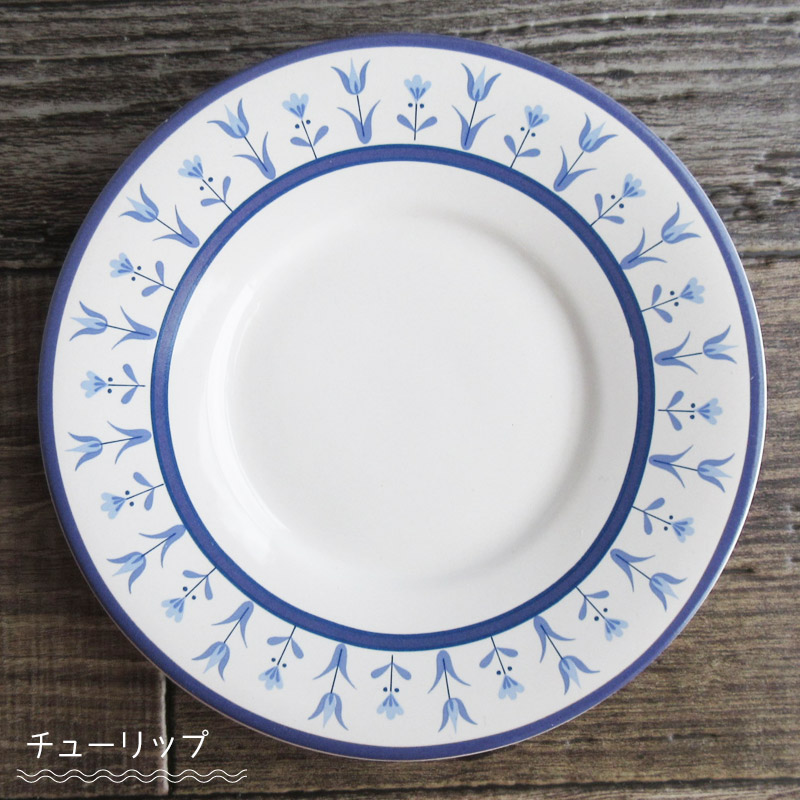 パン皿 洋食器 プレート 藍色 ネイビー 青色 取り皿 中皿 ケーキ皿 丸