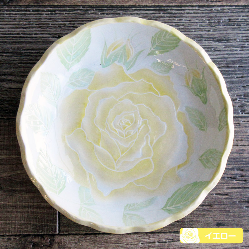 ローズ 渕フリルカレー皿（2色選択）/ バラ柄食器 薔薇 丸皿 プレート