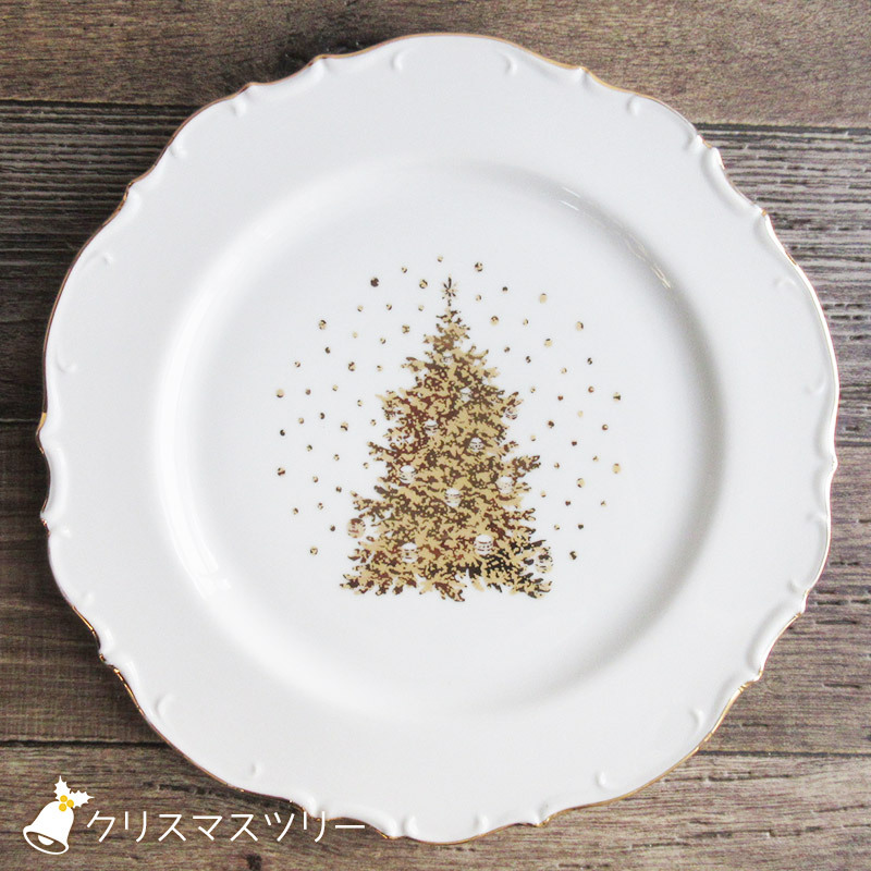 クリスマス パーティープレート 31.5cm（2柄選択）/ 大皿 金線