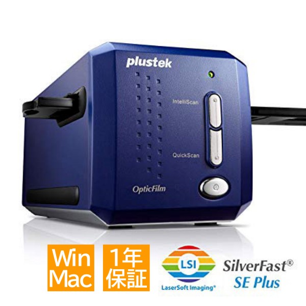 Plustek Plustek OpticFilm 8200i AI フィルムスキャナー 最新版