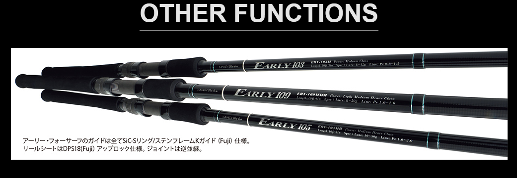 ヤマガブランクス アーリー・フォーサーフ105MH : 釣具屋