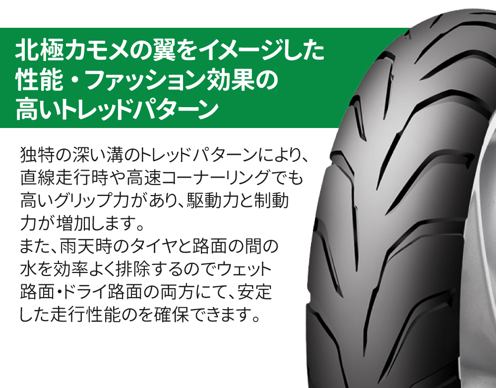 DURO（デューロ） バイク タイヤ 90/90-10 HF-912 50J 高品質 耐摩耗