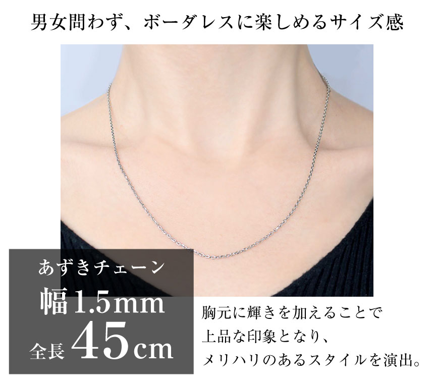 LARA Christie（ララクリスティー） ネックレス チェーン プラチナ