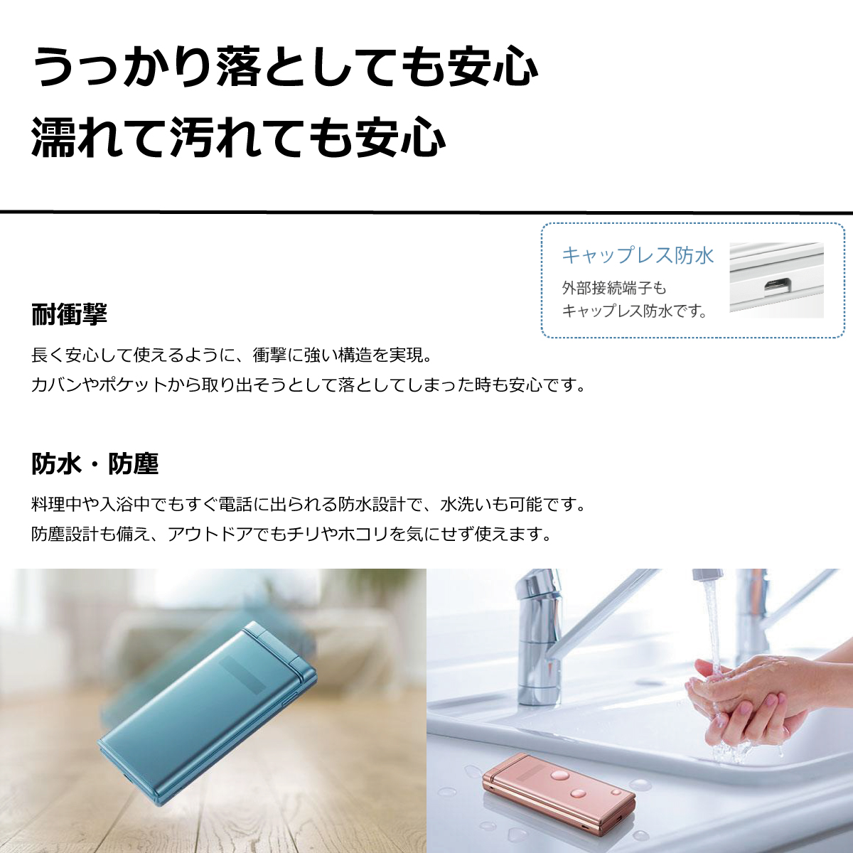 未使用】SIMロック解除済み DIGNOケータイ2 701KC ブラック 卓上ホルダ