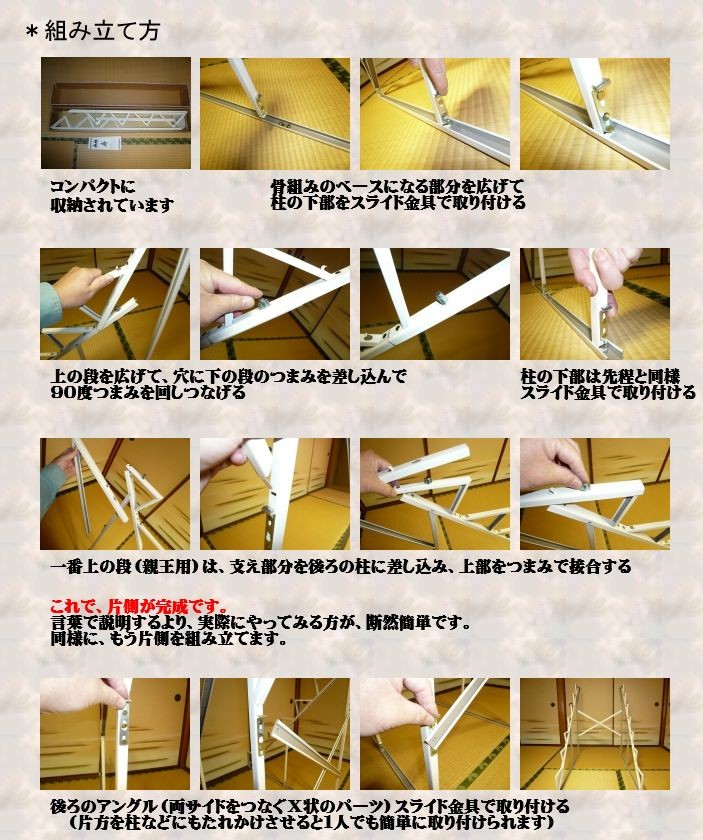 ひなまつり☆雛段のみの単品☆35号7段(棚板横幅105cm)お雛様