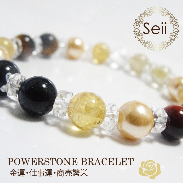 天然石 パワーストーン レディース ブレスレット 金運 仕事運 商売繁盛