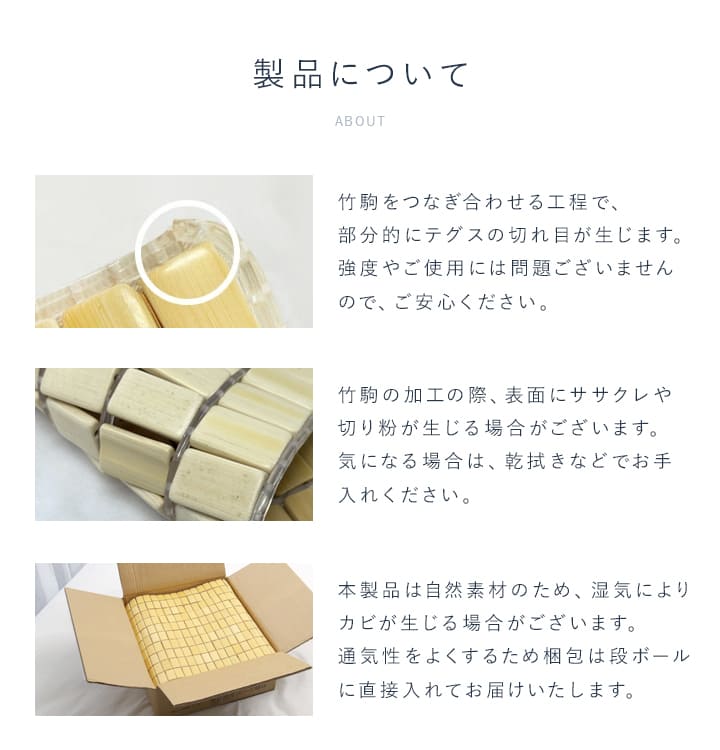 竹シーツ シングル 「 竹駒シーツ 」 接触冷感 敷きパッド 冷感シーツ