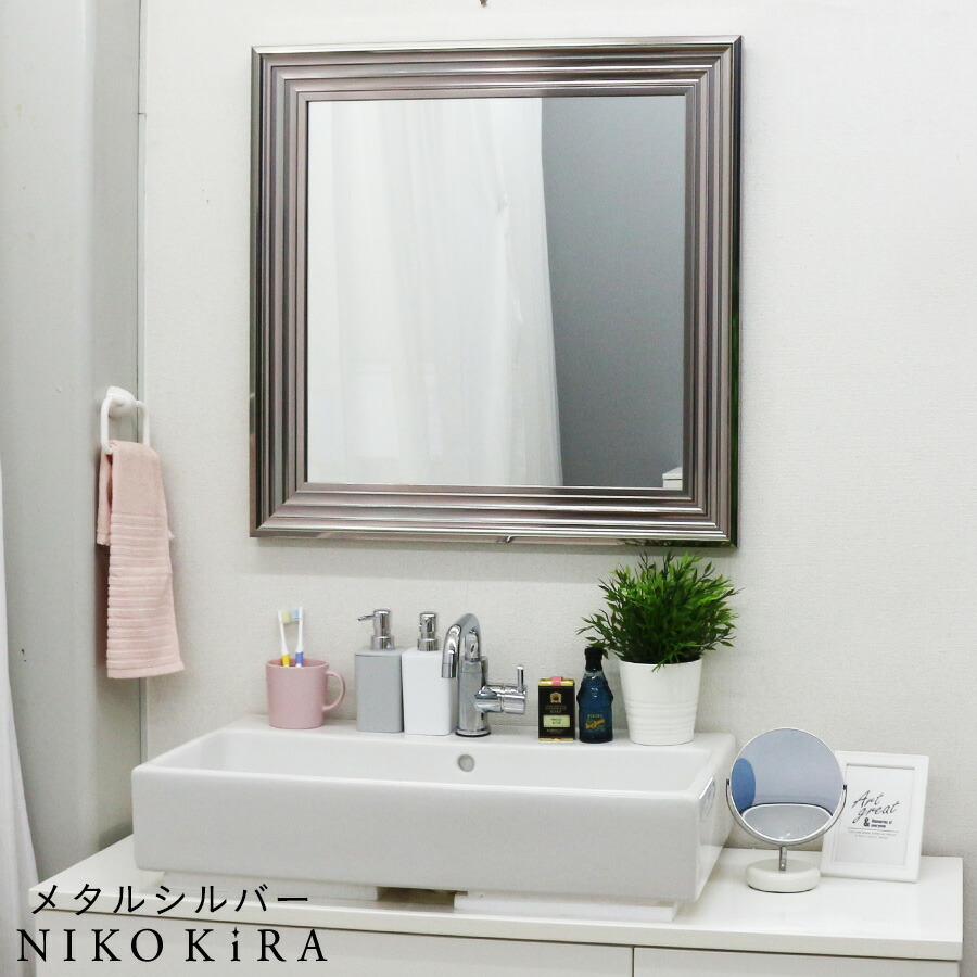 シルバー 長方形 壁掛け鏡 約90cm x 60cm 楽天市場】ミラーDeco