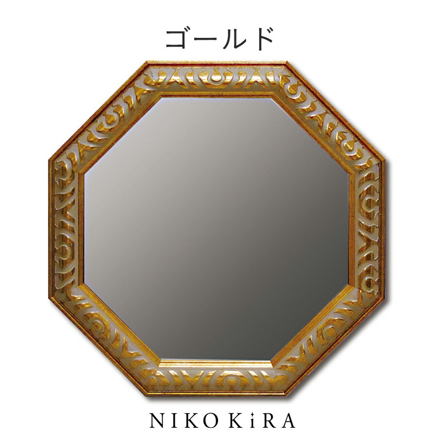 鏡 壁掛け 壁掛け鏡 ウォールミラー 壁掛けミラー ミラー 八角形