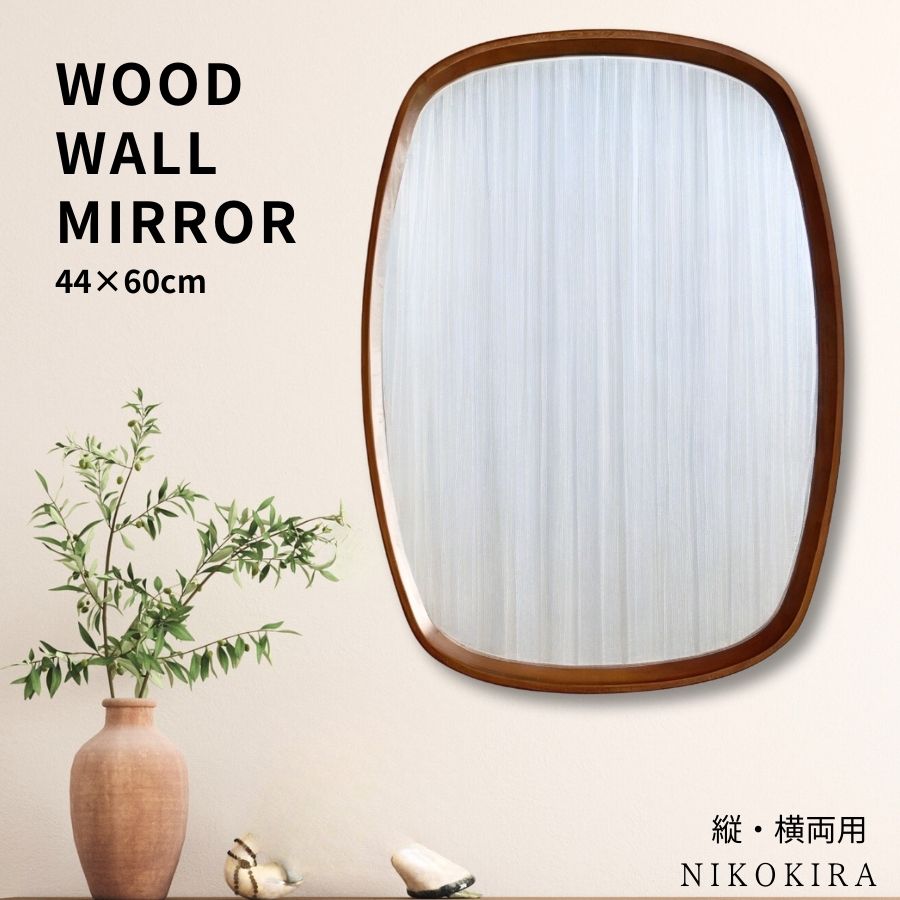 鏡 壁掛け ウォールミラー 壁掛け鏡 ミラー 壁掛けミラー 玄関 洗面鏡