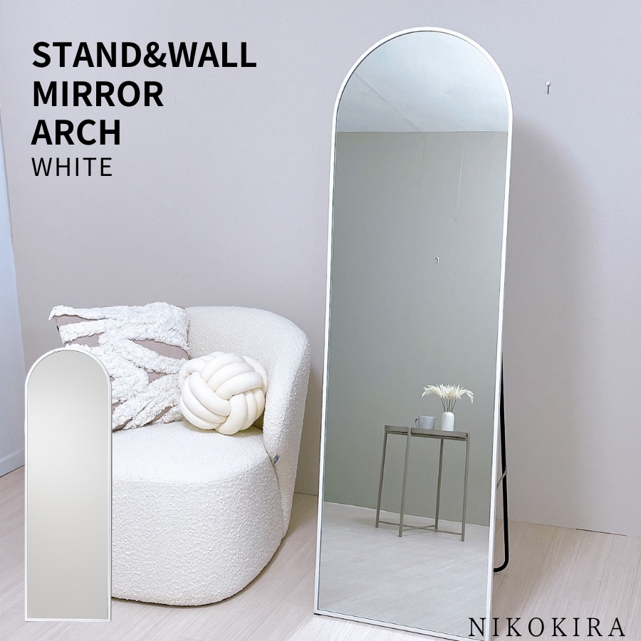 全身鏡 鏡 姿見 スタンドミラー アーチミラー 全身 姿見鏡 アーチ