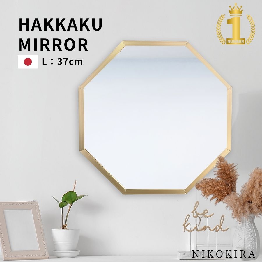 鏡 壁掛け 壁掛け鏡 ウォールミラー 壁掛けミラー ミラー 八角形