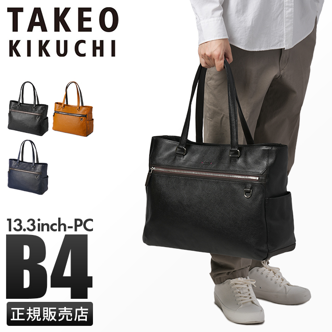 タケオキクチ レポート トートバッグ TAKEO KIKUCHI tk-712702｜ONLINE