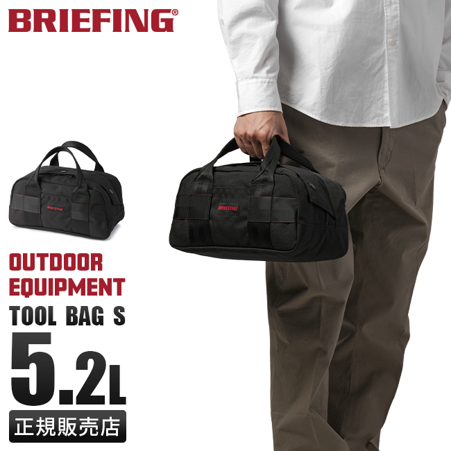 BRIEFING（ブリーフィング） 最大42% 3/8限定 バッグ ボストンバッグ
