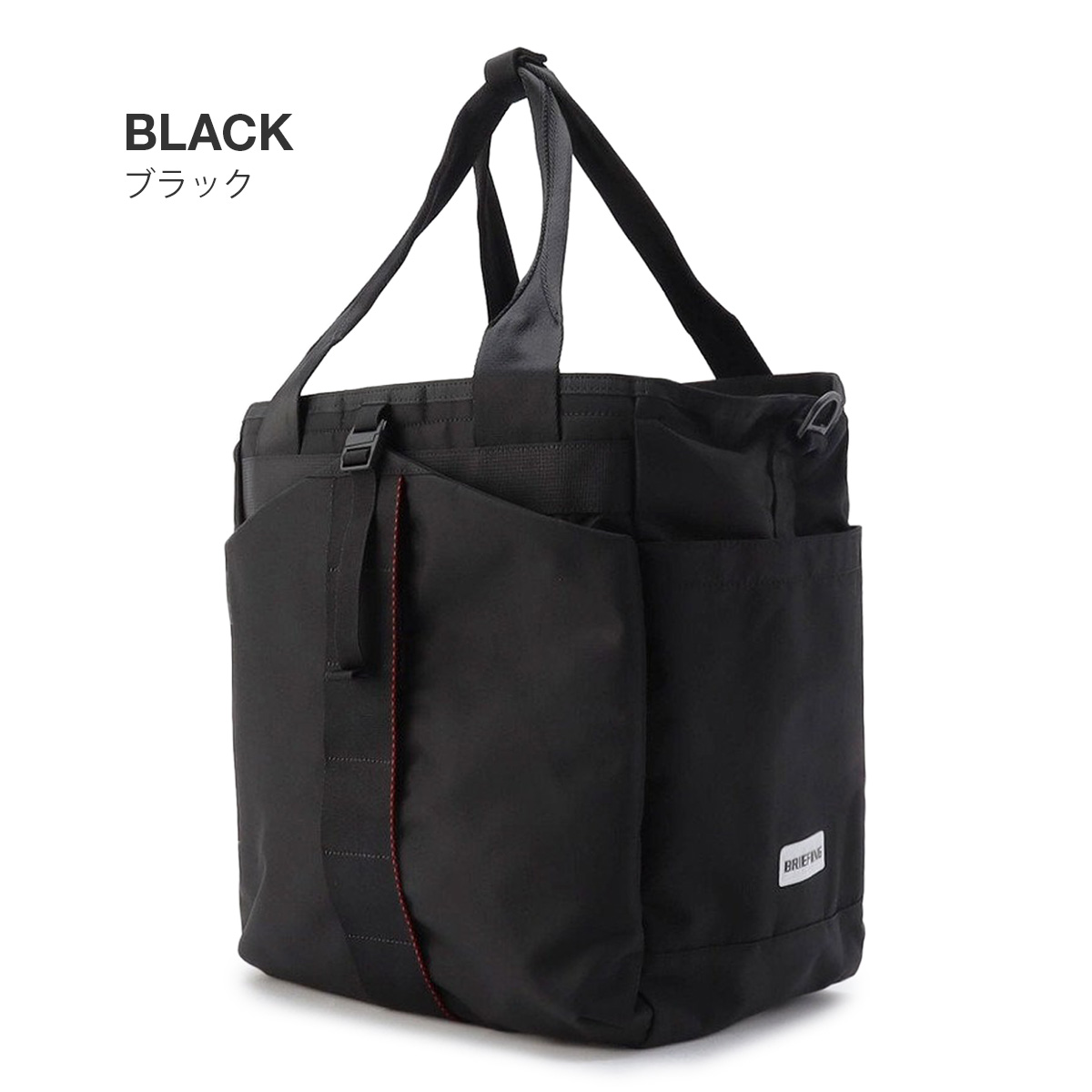 BRIEFING（ブリーフィング） 最大51% 3/8限定 アーバンジム トート