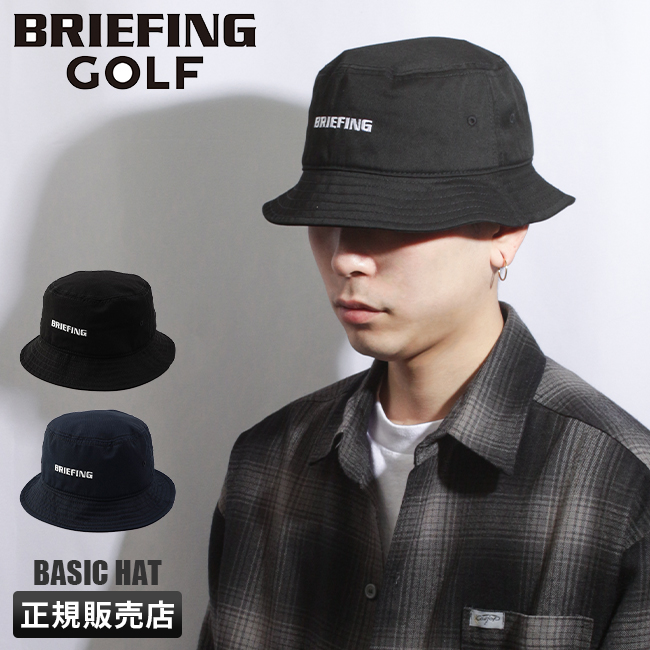 BRIEFING GOLF（ブリーフィングゴルフ） 最大42% 3/8限定