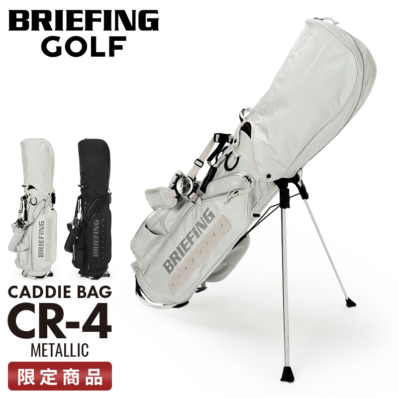 BRIEFING GOLF（ブリーフィングゴルフ） 最大51% 3/8限定