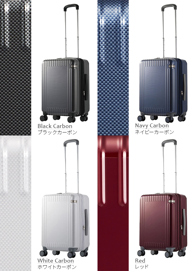 トーキョーレーベル パリセイド3-Z スーツケース ace. TOKYO LABEL