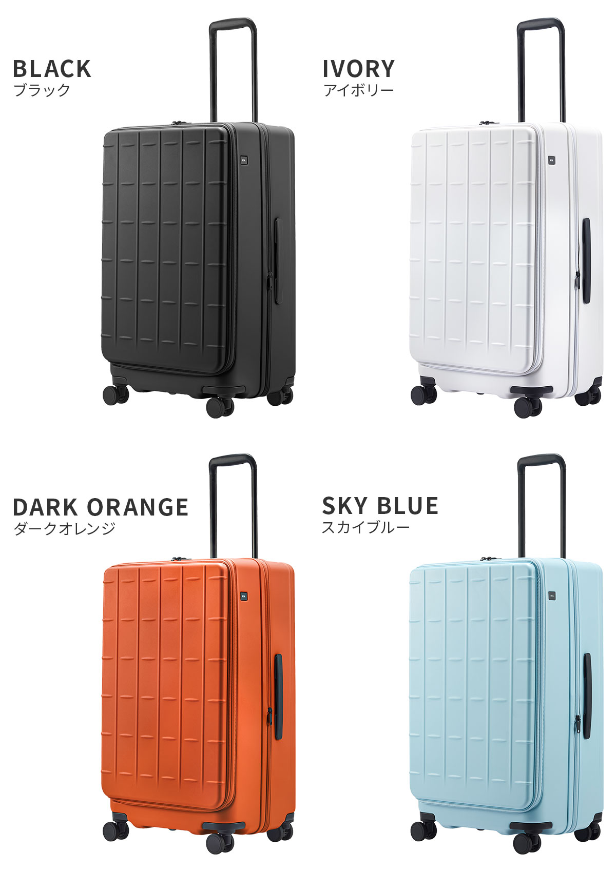 トーキョーレーベル トレリスZ スーツケース Lサイズ ace. TOKYO LABEL