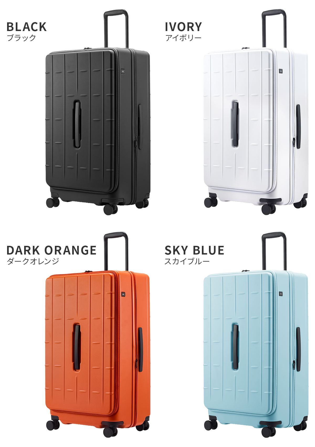 トーキョーレーベル トレリスZ スーツケース Lサイズ XL ace. TOKYO