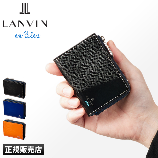 ランバンオンブルー パーシャル 小銭入れ コインケース LANVIN en Bleu