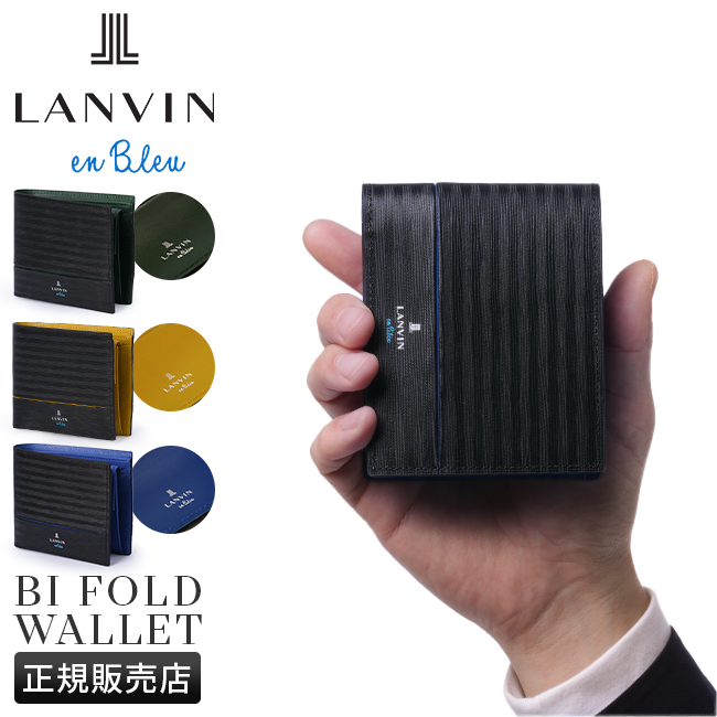 LANVIN en Bleu 最大50% 3/5限定 ランバンオンブルー ランバン 財布 二