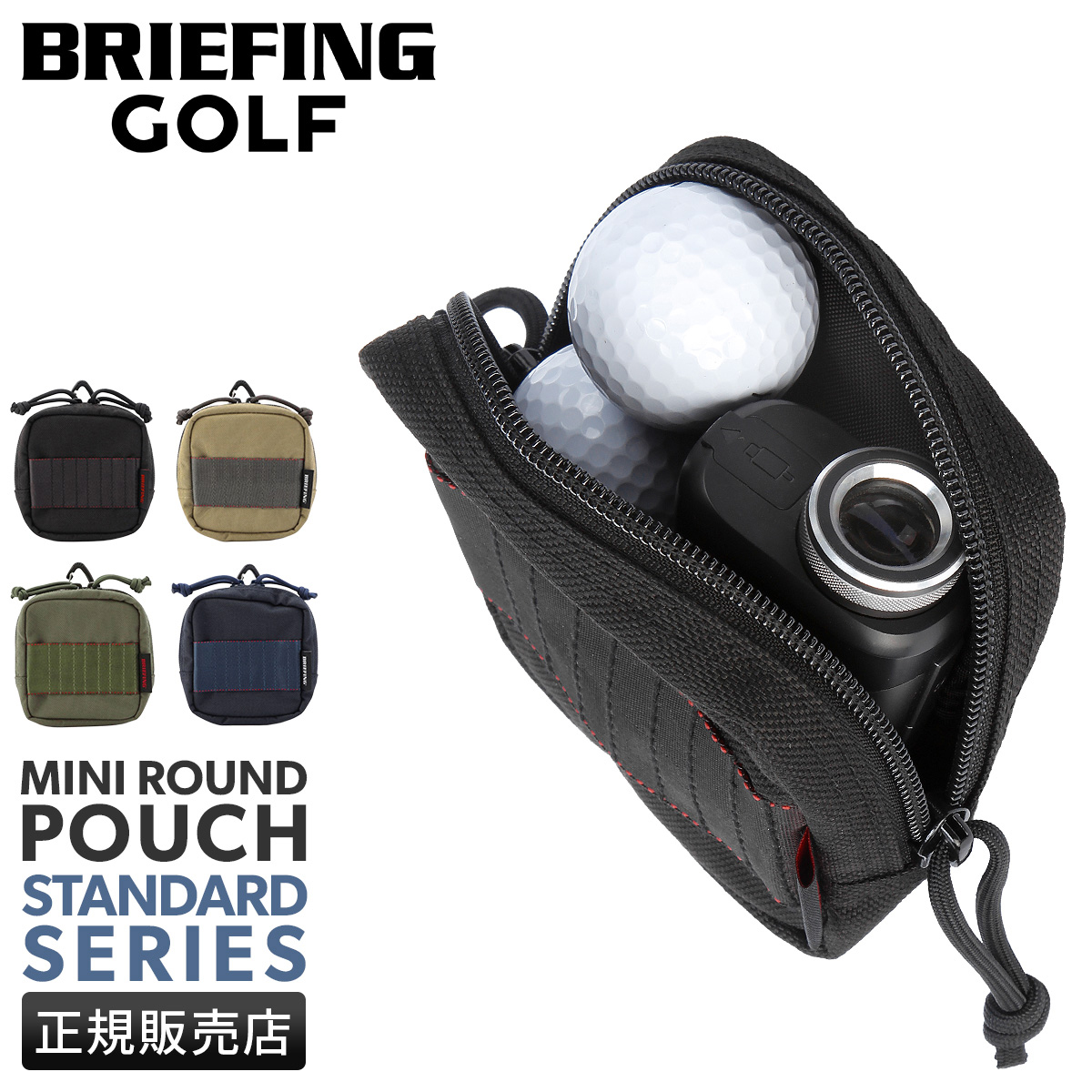 BRIEFING GOLF（ブリーフィングゴルフ） 最大50% 3/5限定