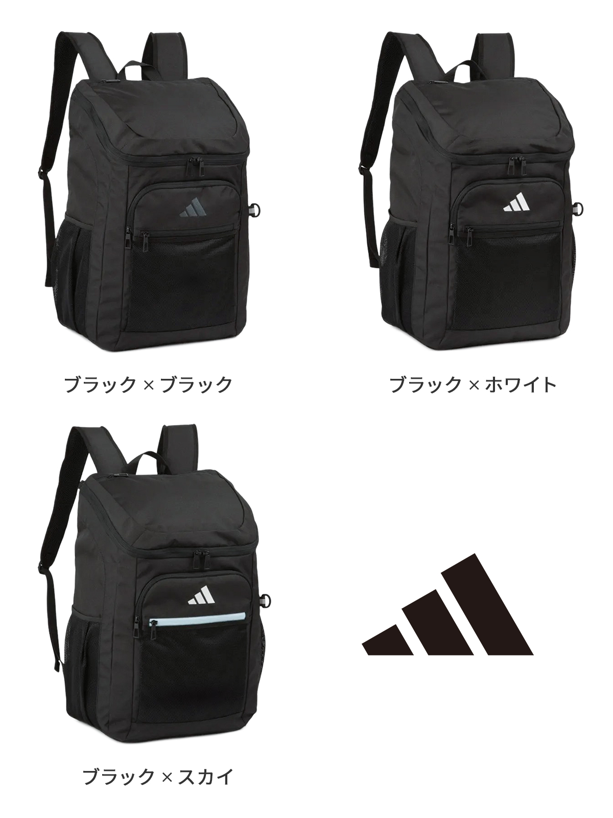 adidas（アディダス） 最大42% 3/8限定 リュック 35L 通学 男子 女子