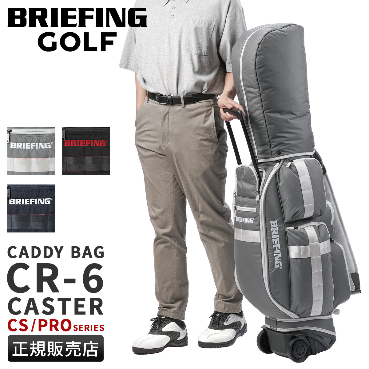 BRIEFING GOLF（ブリーフィングゴルフ） 最大51% 3/8限定