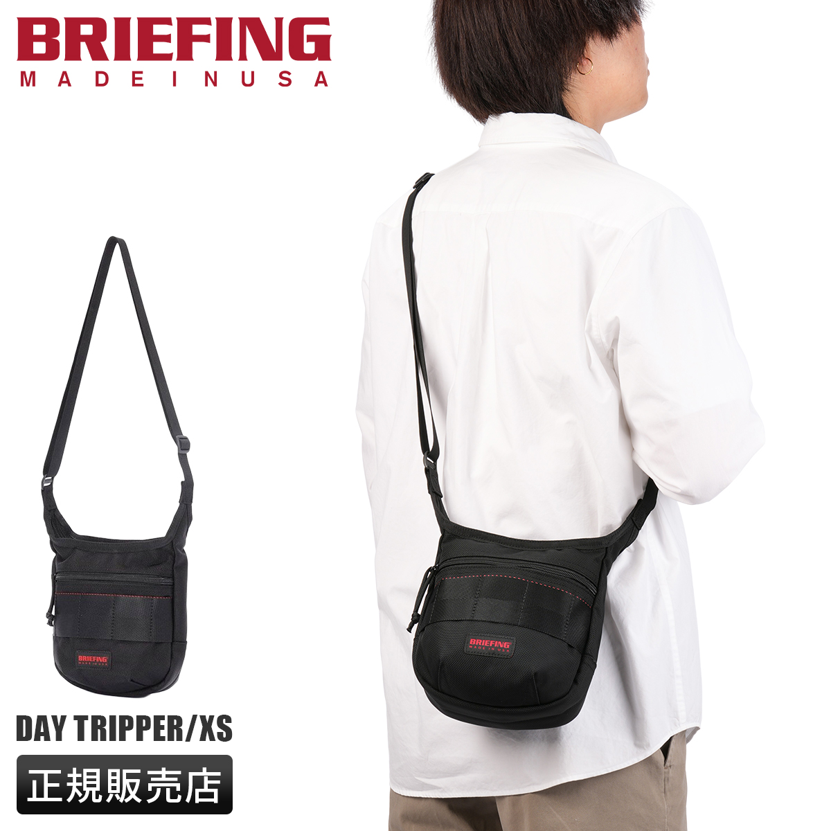 BRIEFING（ブリーフィング） 最大51% 3/8限定 ミニショルダーバッグ