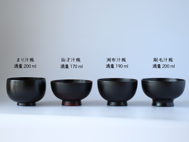 渕布汁椀 木製 山岸厚夫 うるし工房錦壽 きんじゅ : 雑貨のお店