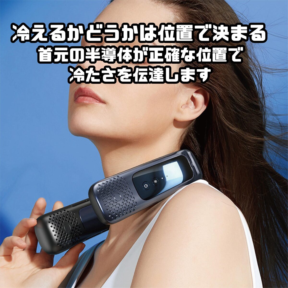 2026年最新 首掛け扇風機 ネッククーラー 大容量バッテリー モード調節