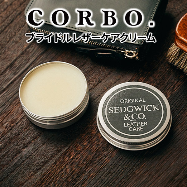 CORBO（コルボ） J＆E Sedgwick Original BridleLeather CareCream