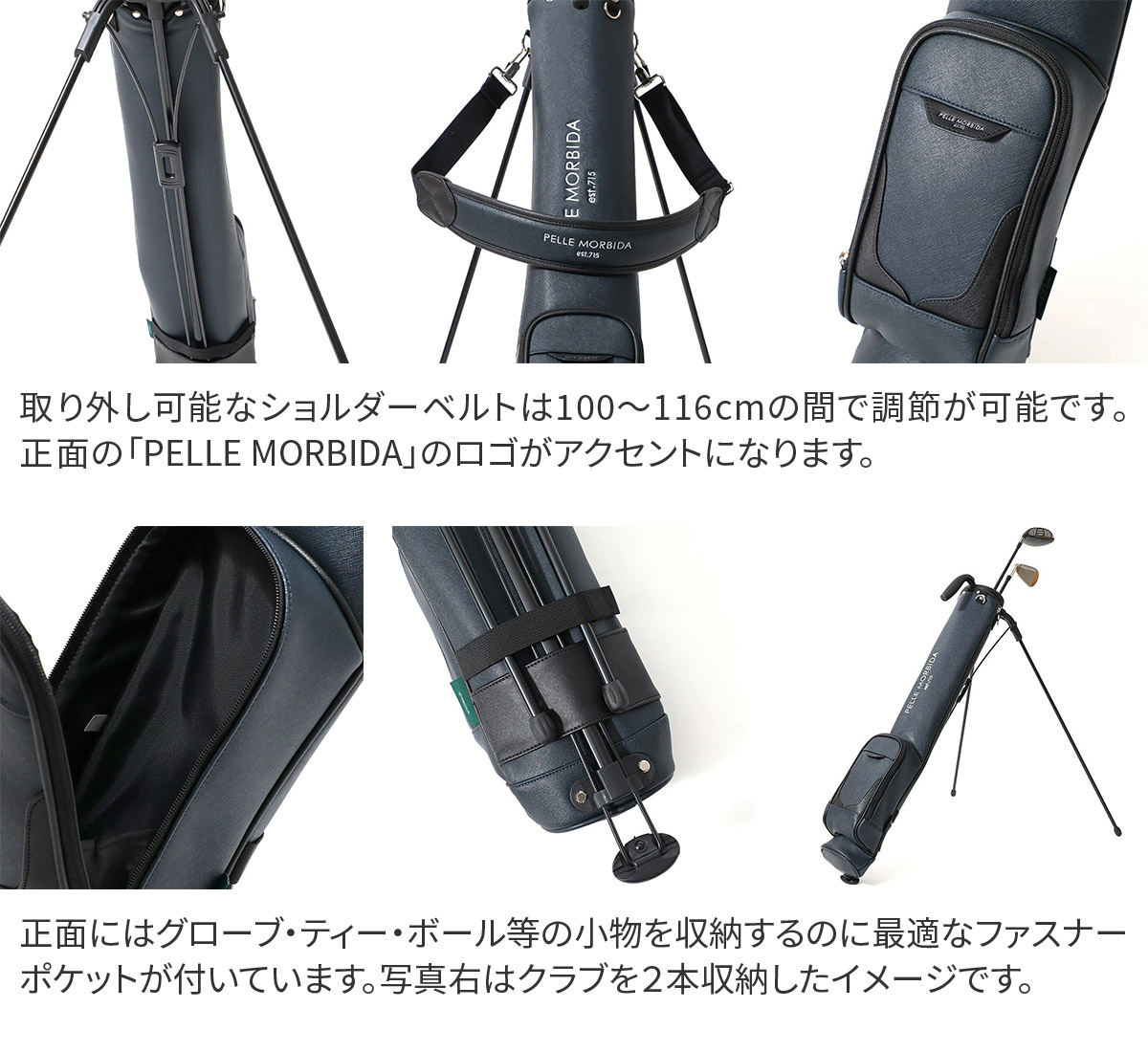 PELLE MORBIDA（ペッレ モルビダ） 3年保証＋ケアセット付 PELLE